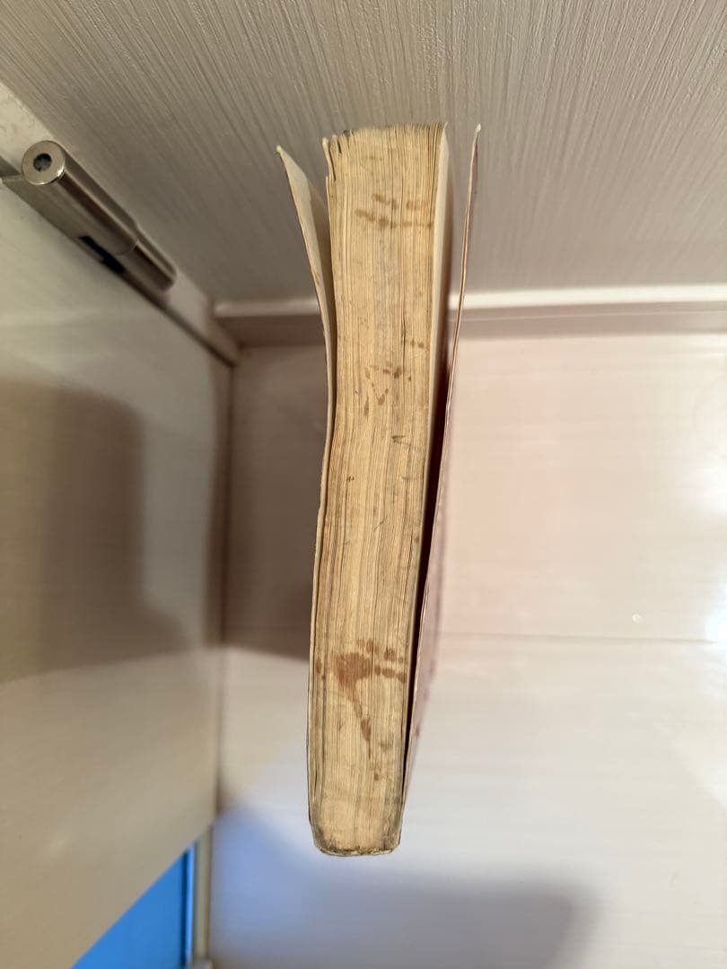 ニッサン スカイライン R33 整備要領書