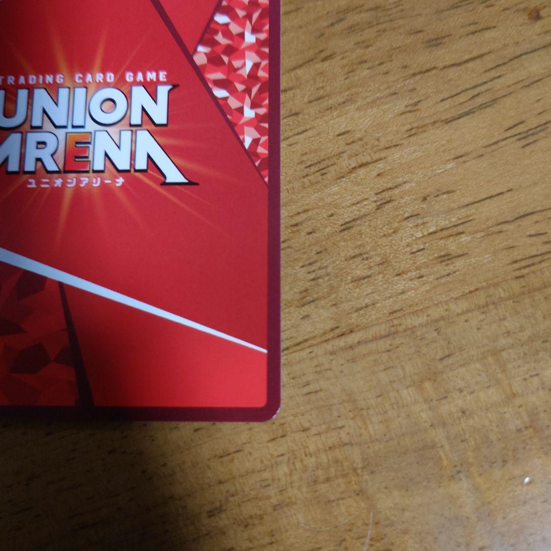 ユニオンアリーナ　式波・アスカ・ラングレー　SR★2　パラレル