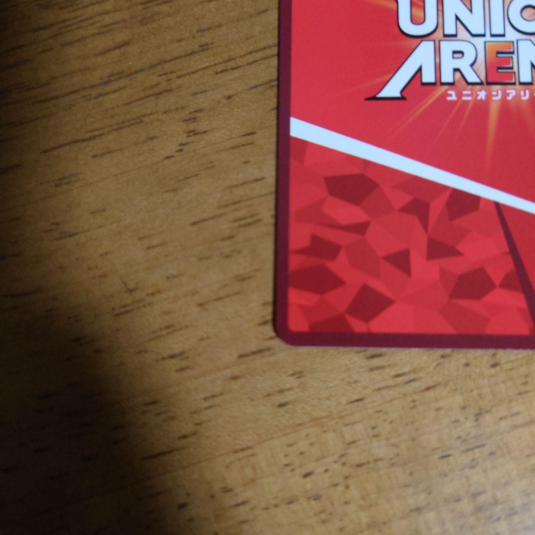 ユニオンアリーナ　式波・アスカ・ラングレー　SR★2　パラレル