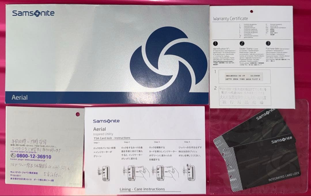 齋*子様 ピンク　サムソナイトエアーリアル74ℓ Card key採用