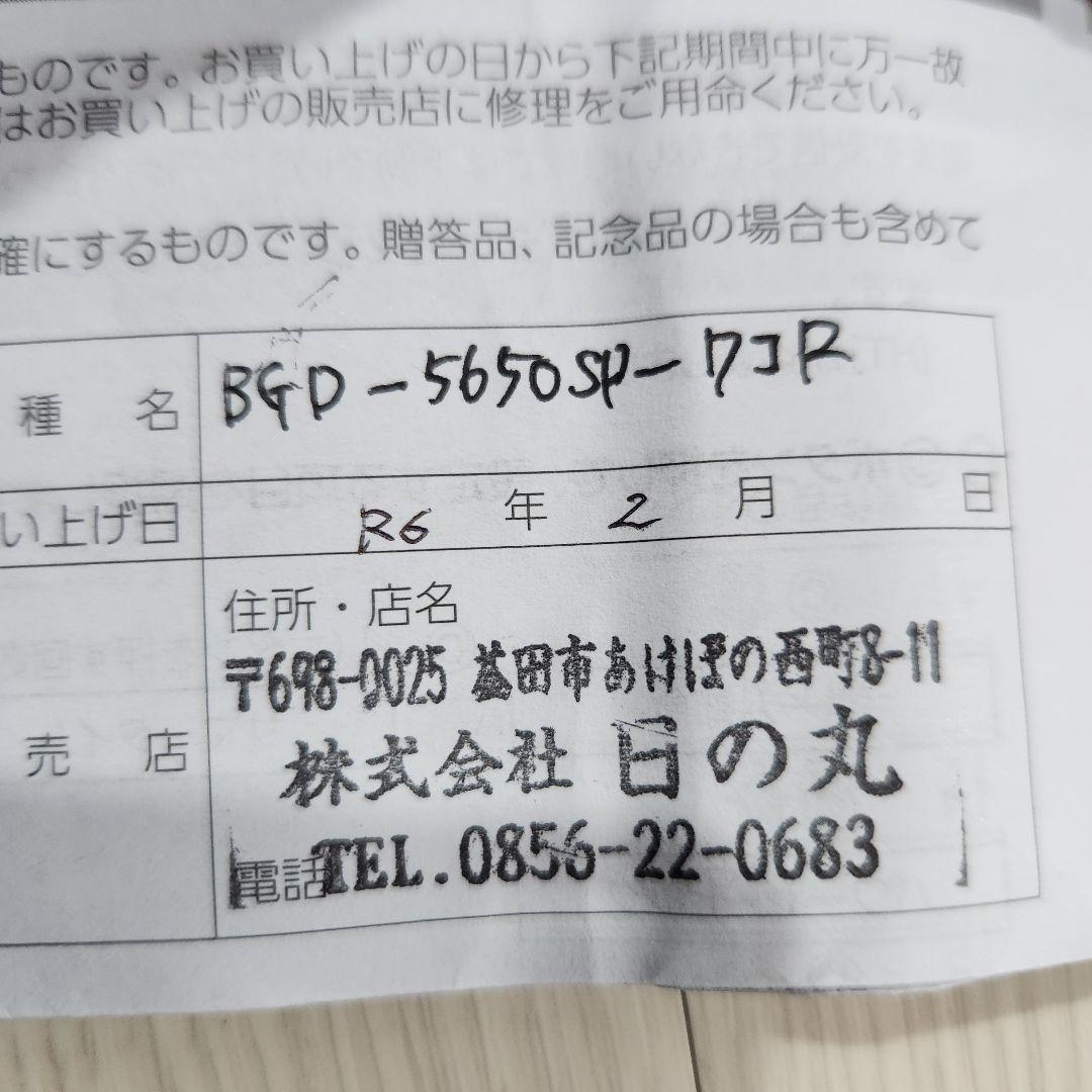 『美品』 カシオ ベビーg BABY-G 電波ソーラー 腕時計 B385