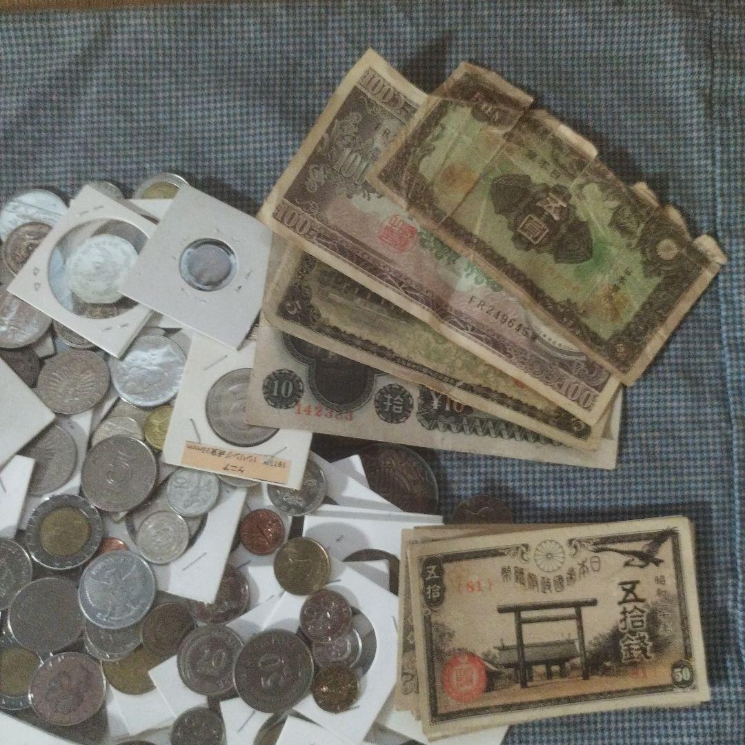 海外貨幣・旧硬貨・旧紙幣　約3.5キロ