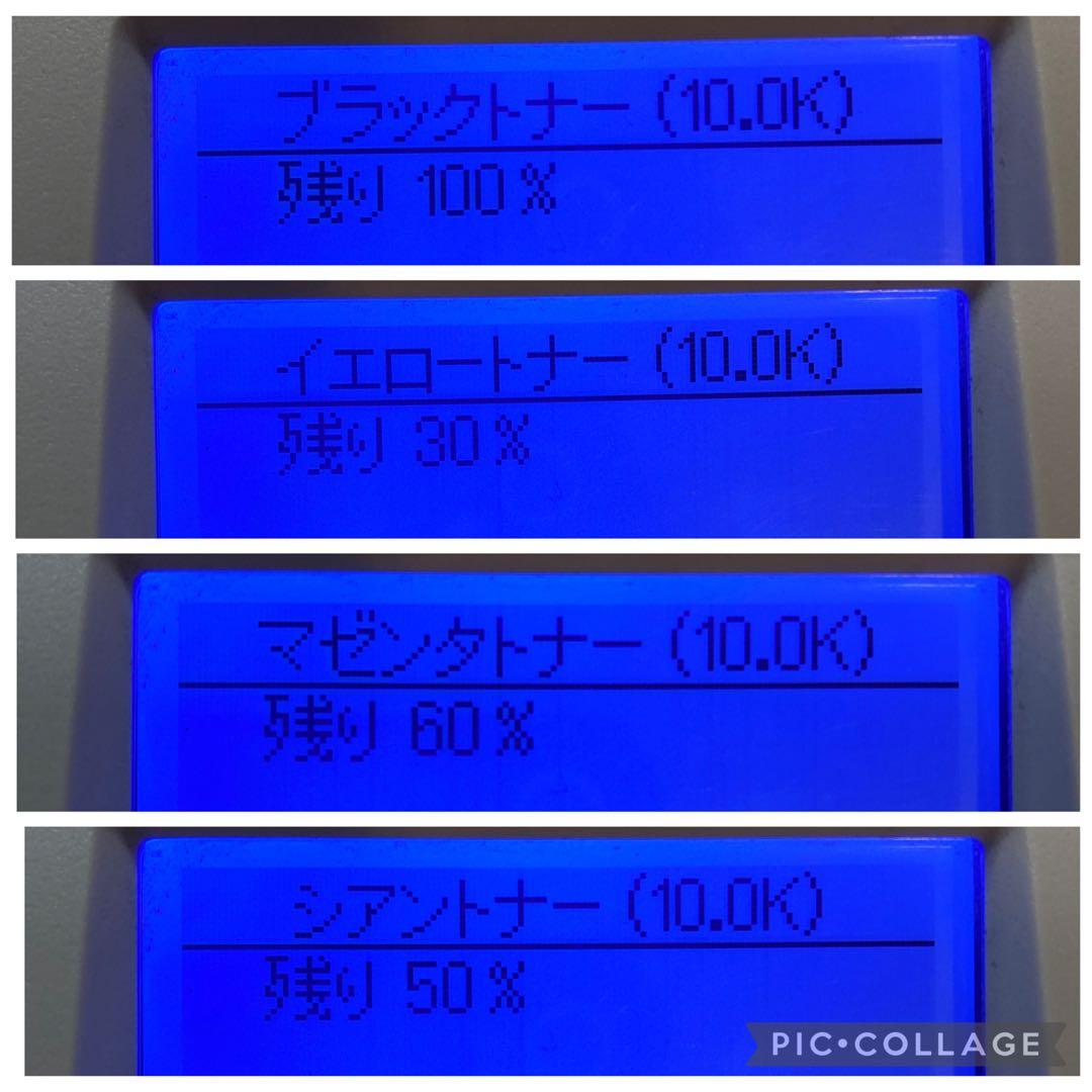 C811dn レーザープリンター 本体　＋　増設ユニット（A3） ＋ 説明書