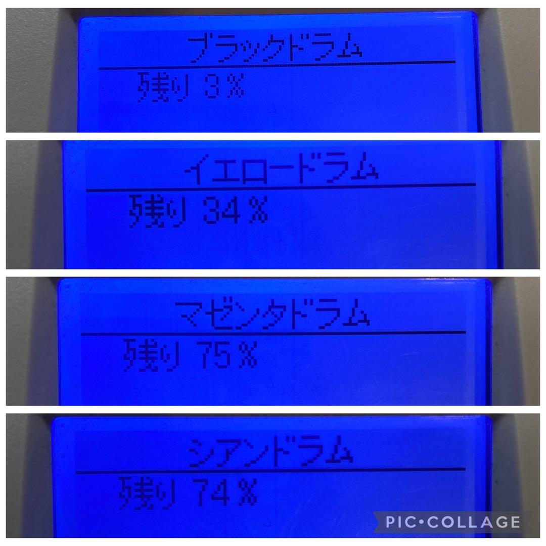 C811dn レーザープリンター 本体　＋　増設ユニット（A3） ＋ 説明書