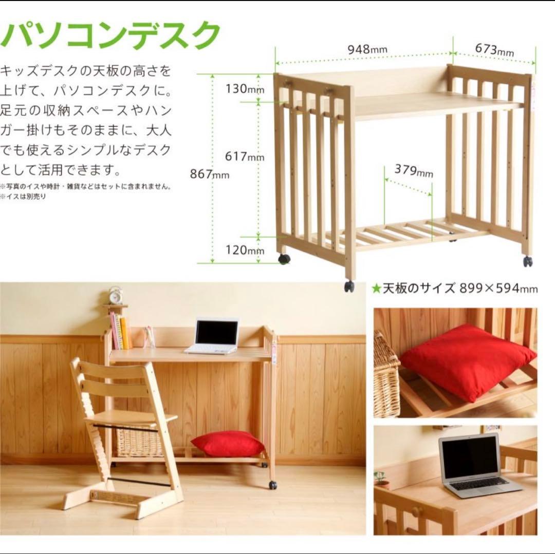 【ホワイト】ベビーベッド 5Way