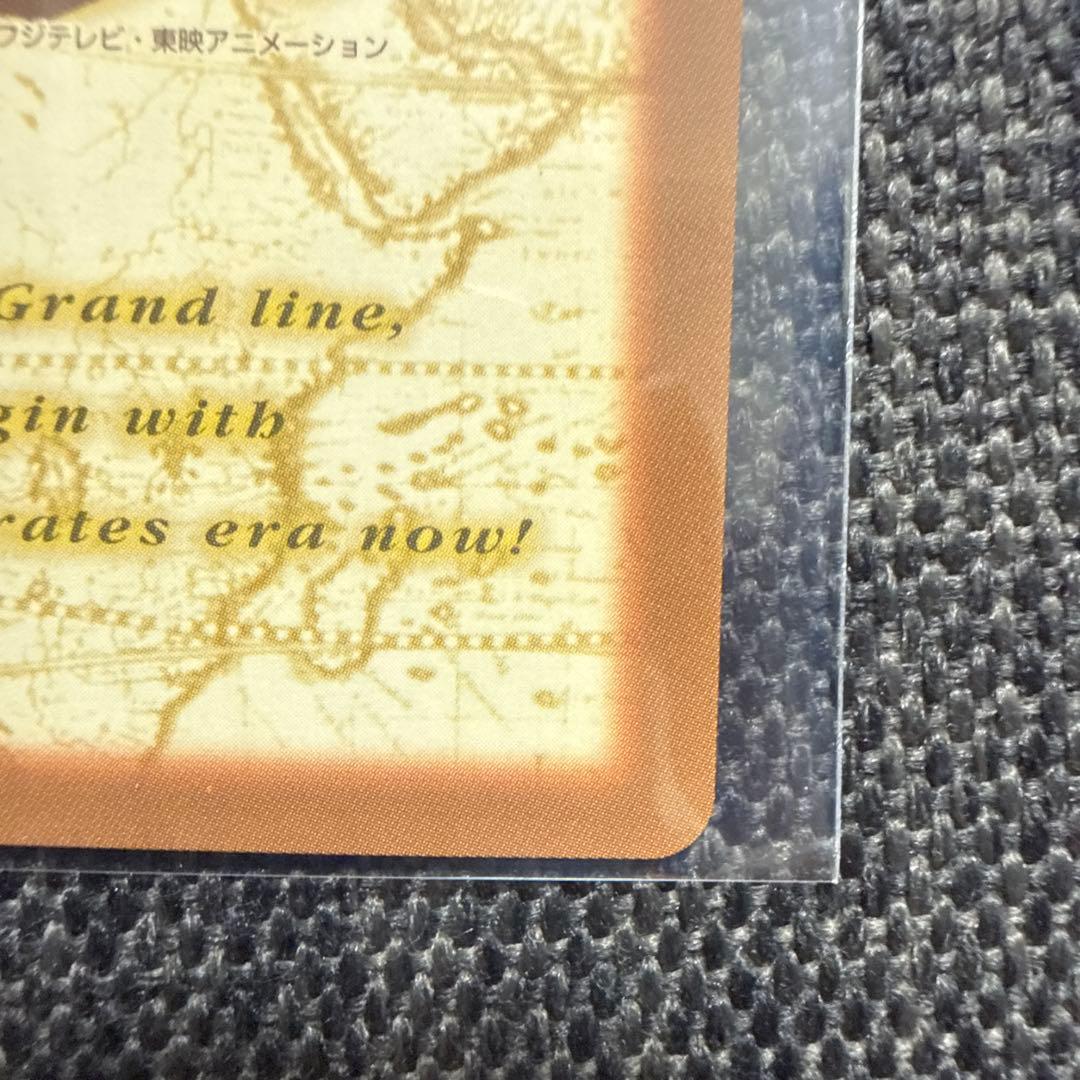 ワンピース カードダス ハイパーバトル S09 ルフィ海賊団　2000