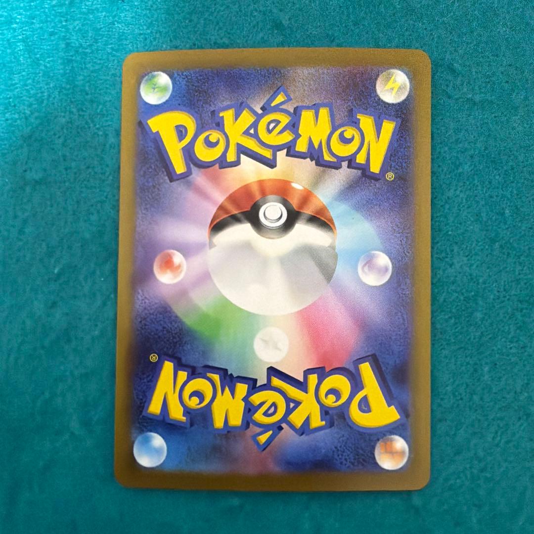 メガズルズキンex ma エラー 立体文字