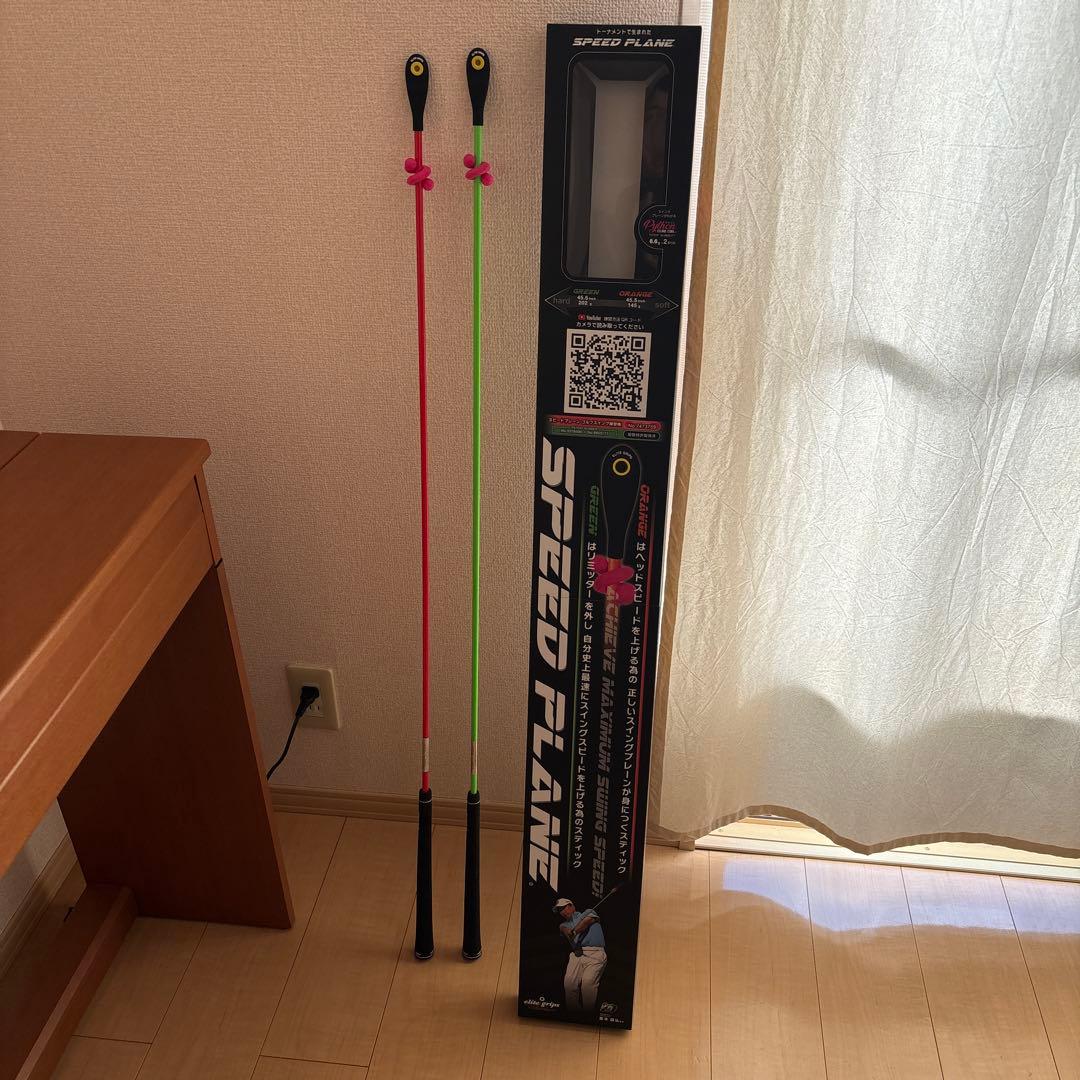 g*i様 elite grips エリート SPEED PLANE