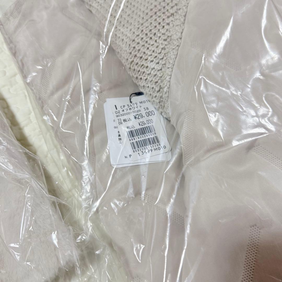 ヤマダヤ 2026 福袋◾︎合計110,000円