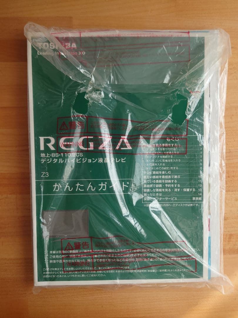 液晶テレビ アーチ型スタンド