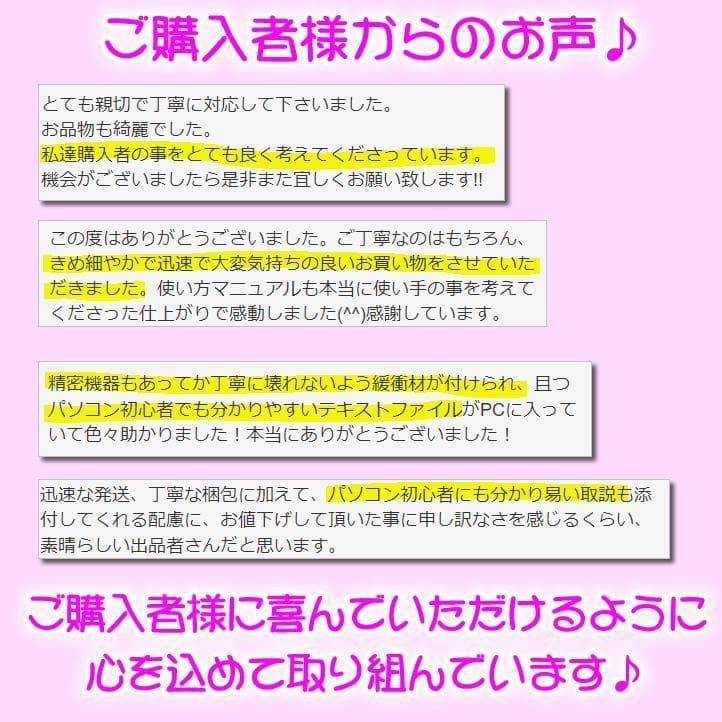 【美品】レッツノートSSD爆速・i5・オフィス・win11ノートパソコン☆H09