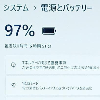 【美品】レッツノートSSD爆速・i5・オフィス・win11ノートパソコン☆H09