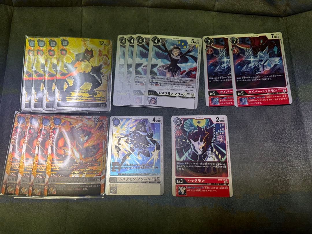 デジモンカード　ジエスモンデッキ+デッキパーツ