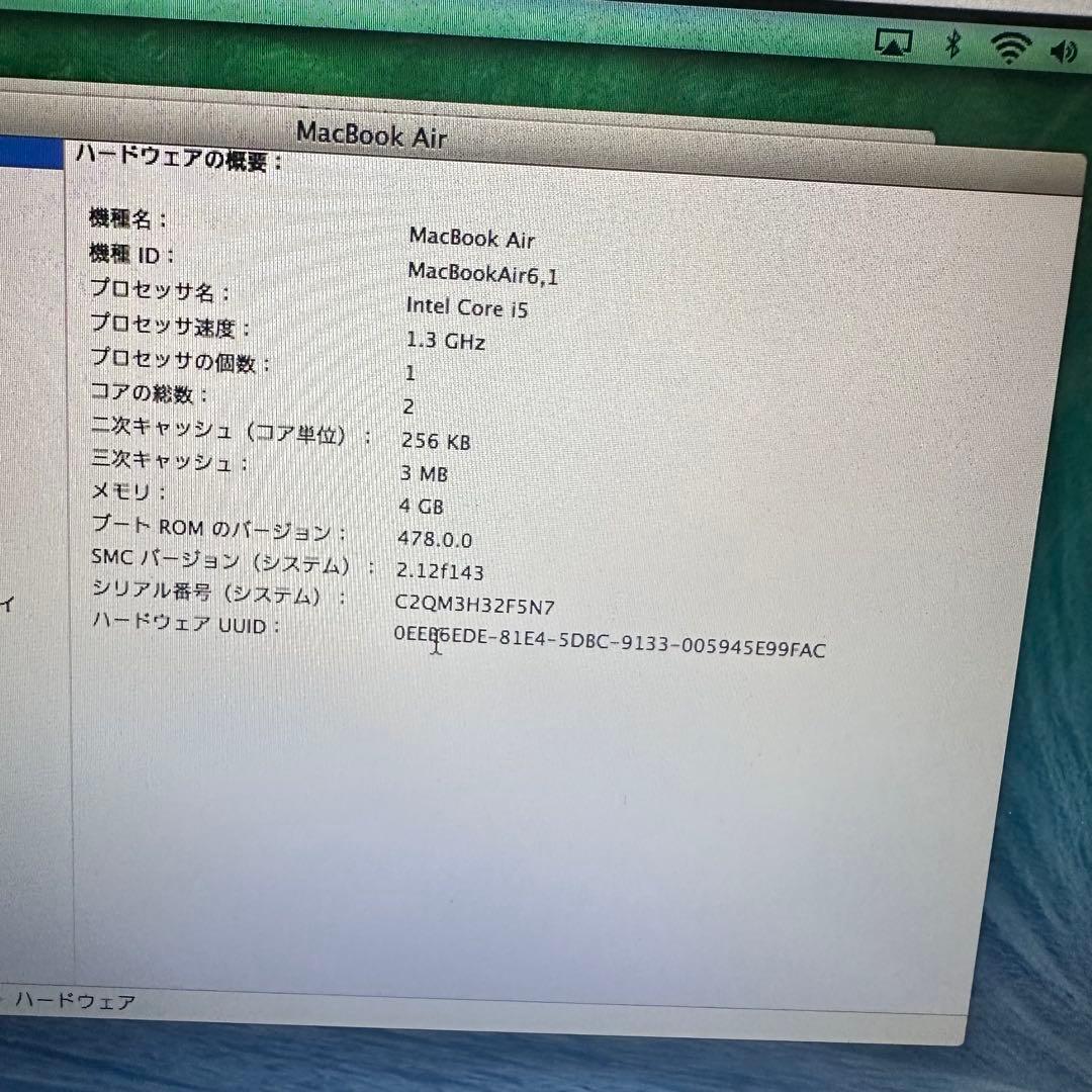 龍*寺様 Apple MacBook Air 11インチ A1465 Co