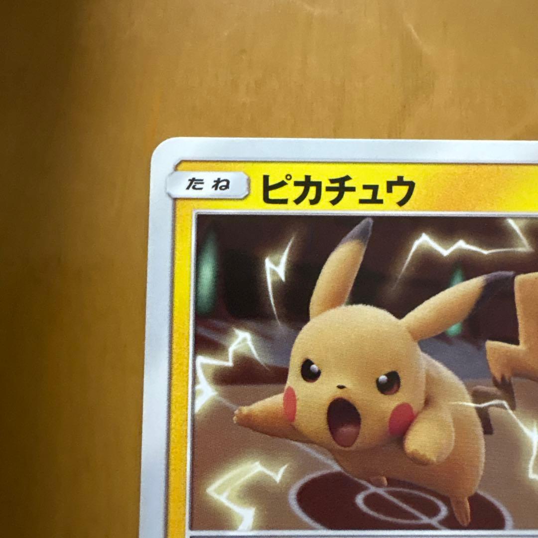 ピカチュウ：スペシャルジャンボカードパック ミュウツー&ミュウGX PROMO…