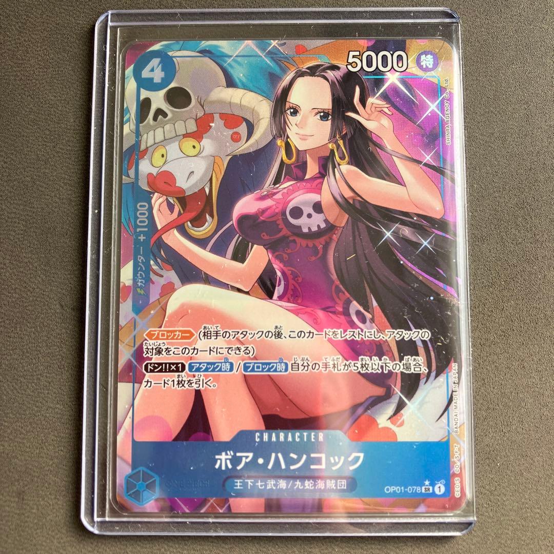 蒼海の７傑　ハンコックリーダーパラレル（OP14-041）＋パラレル2枚