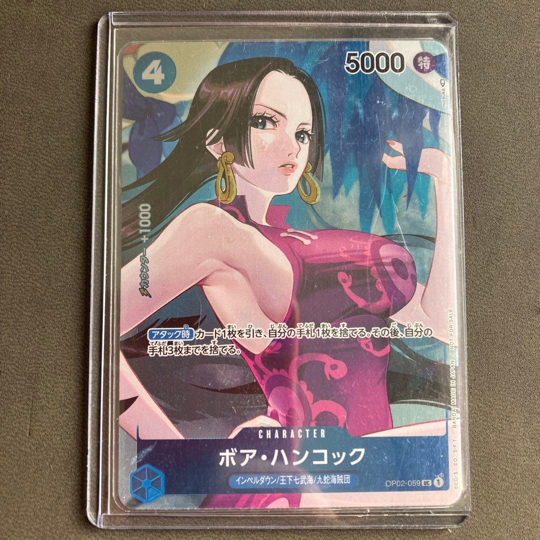 蒼海の７傑　ハンコックリーダーパラレル（OP14-041）＋パラレル2枚