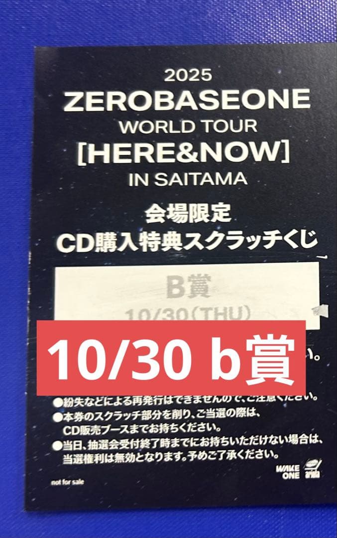 ゼベワン zb1 会場限定 b賞 ギュビン サイン入りチェキ