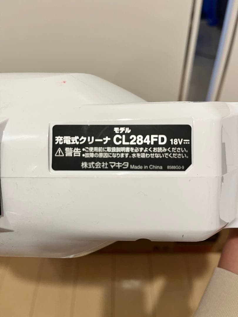 Makita 充電式クリーナー CL284FD 18Vバッテリー付き