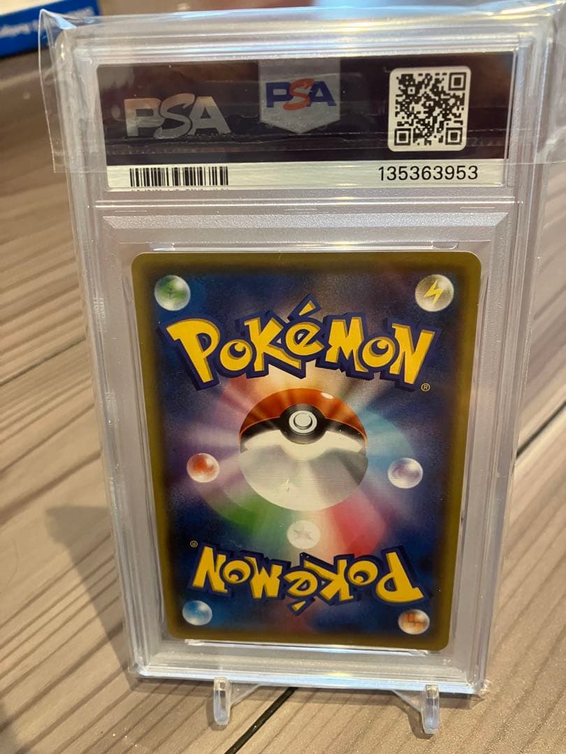 T*3様 2021 ピカチュウ S-P カード ナガバ　プロモ　ポケモンカード