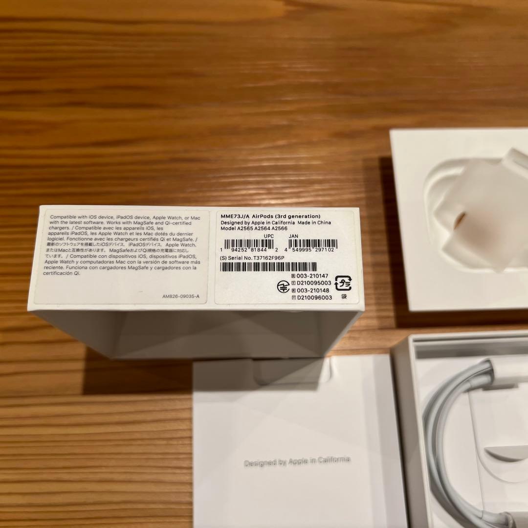 【AirPods 第３世代】中古品⭐︎箱あり・アクセサリ類未使用