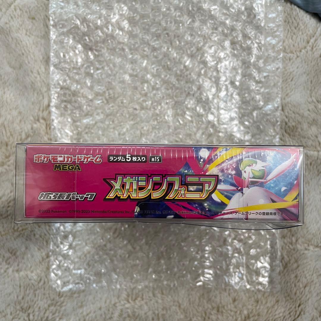 ポケモン メガシンカニア 1BOX 新品未開封