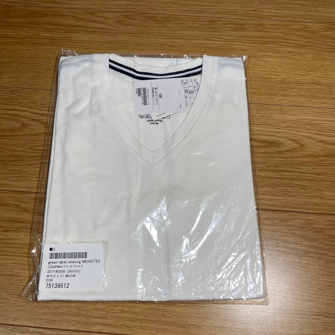 年末セール　ユナイテッドアローズ、グリーンレーベルリラクシング　お得なセット