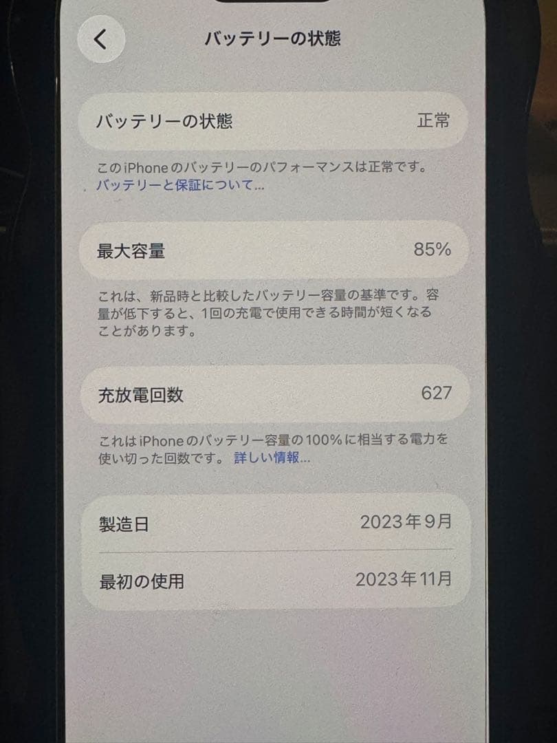 Apple iPhone 15本体 128GB SIMフリー