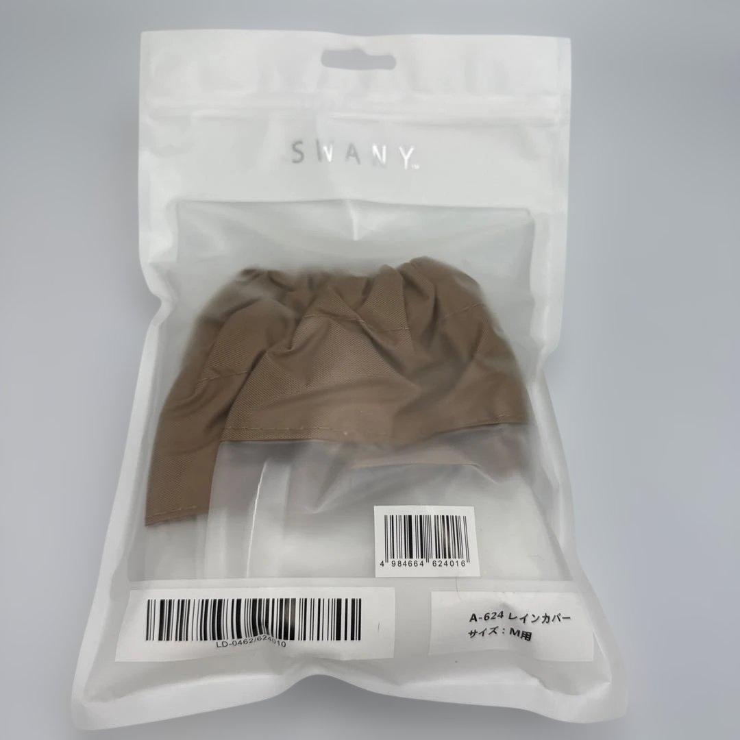 SWANY スワニー　キャリーバッグ D-589 プーフォ M21