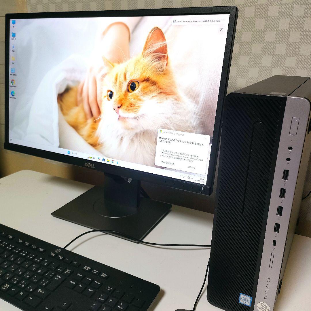 デスクトップPC Win11 Pro／Office／23インチ／NVMeSSD