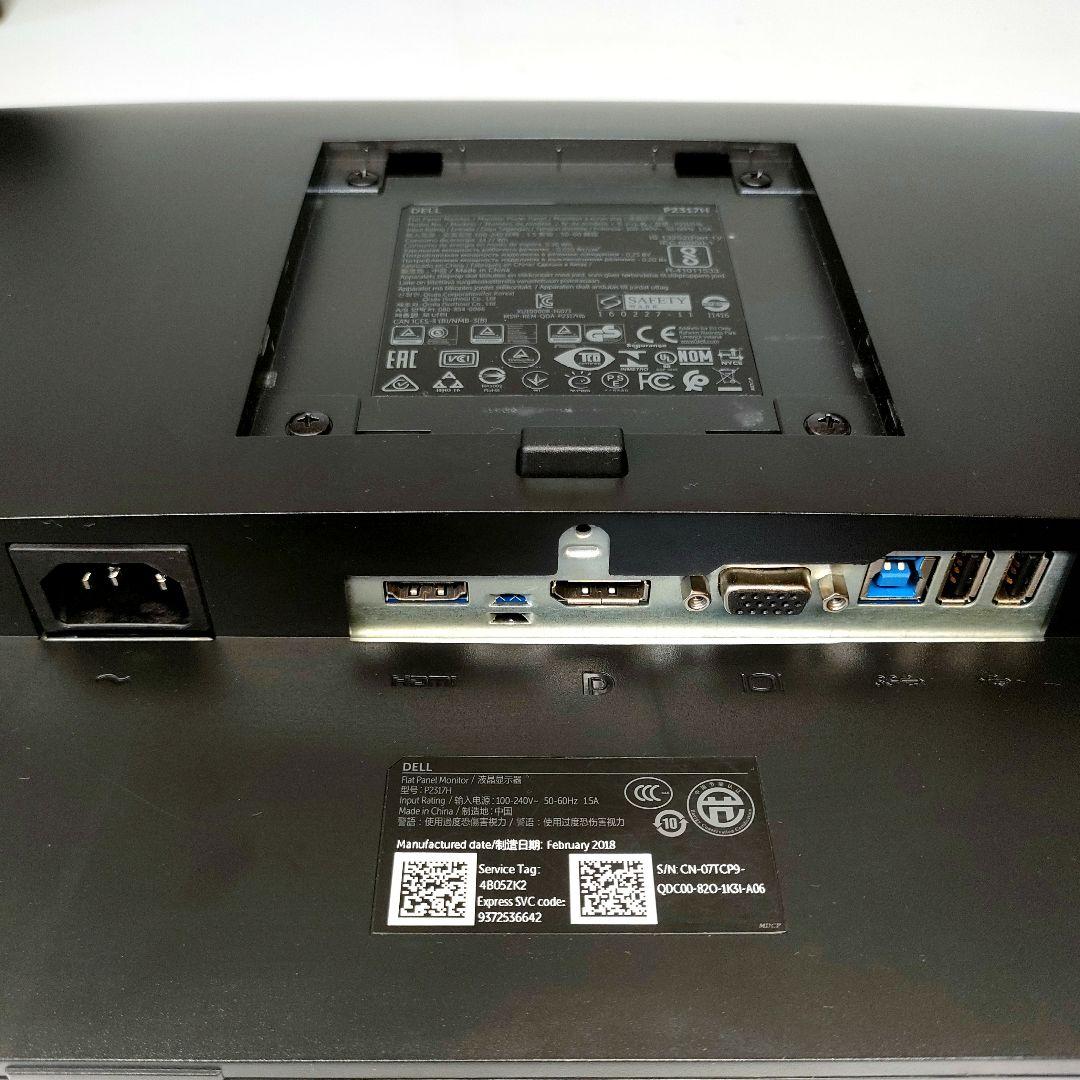 デスクトップPC Win11 Pro／Office／23インチ／NVMeSSD