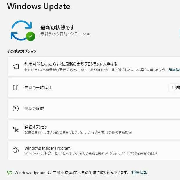 デスクトップPC Win11 Pro／Office／23インチ／NVMeSSD