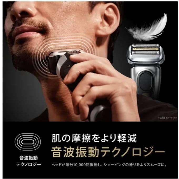 BRAUN 最上位 S9 Pro+ 9566cc 洗浄器付き 新品未使用‼️