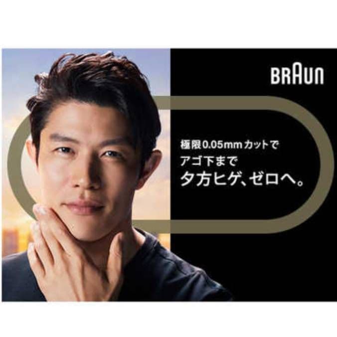 BRAUN 最上位 S9 Pro+ 9566cc 洗浄器付き 新品未使用‼️