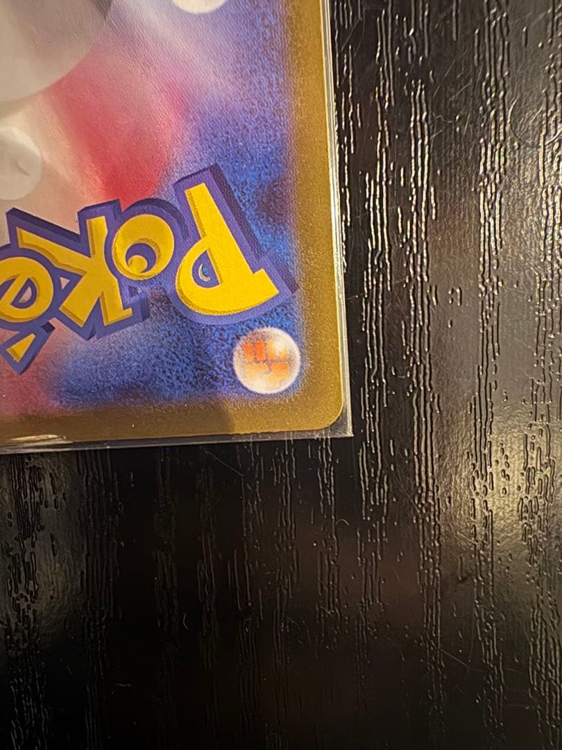 メガリザードンx ex mur