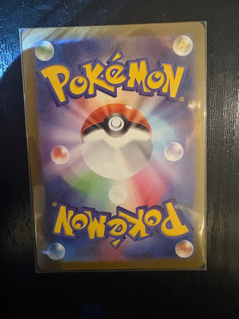 メガリザードンx ex mur