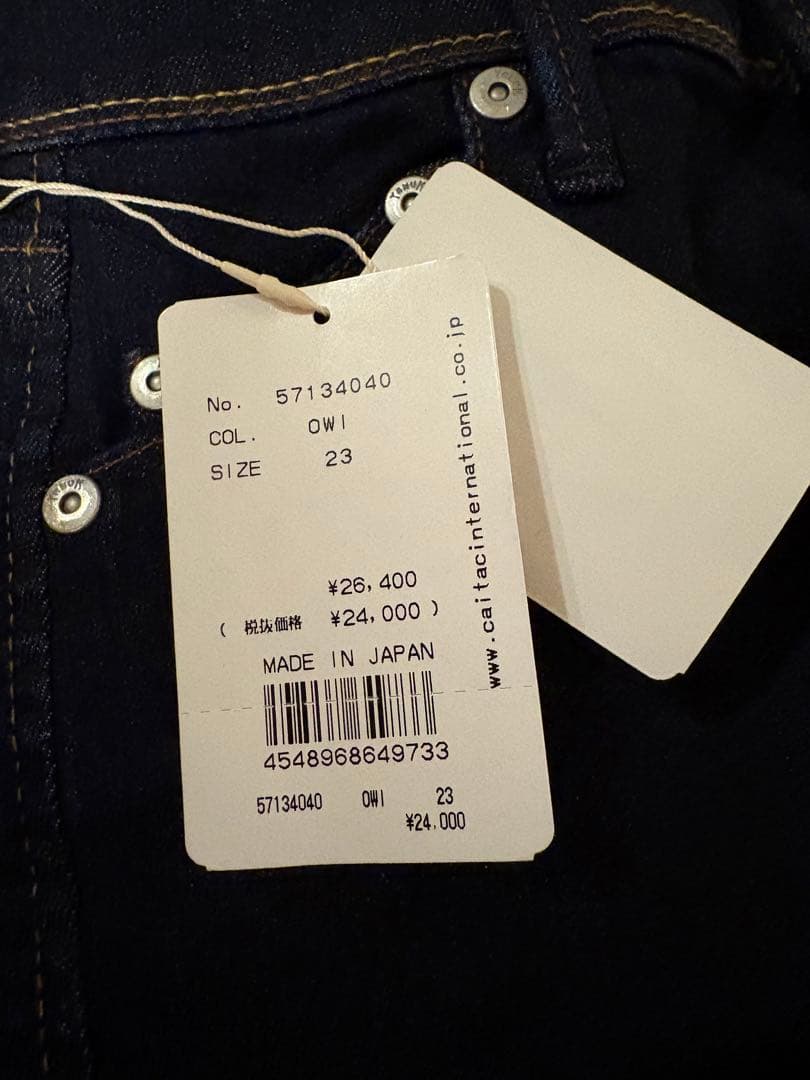 新品　ヤヌークデニムPATRICIA(パトリシア) 23