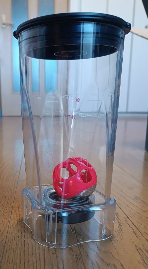 Kuvings 真空ブレンダー