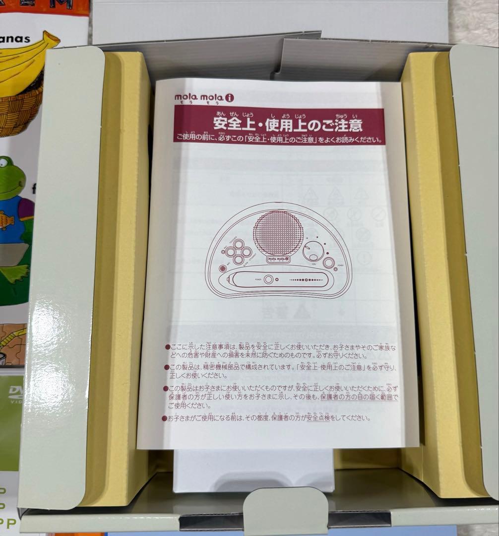 ペッピーキッズ　ロイヤルカスタマースタートセット 美品