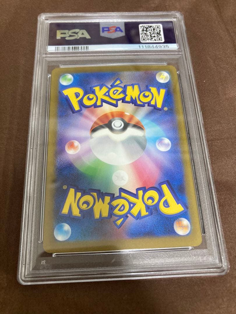 【PSA】 9連番 classic リザードン カメックス フシギバナ 御三家