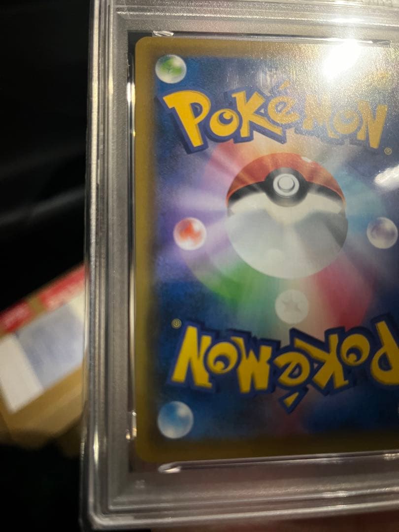 セレビィV PROMO S-Pプロモカード 175/S-P psa9