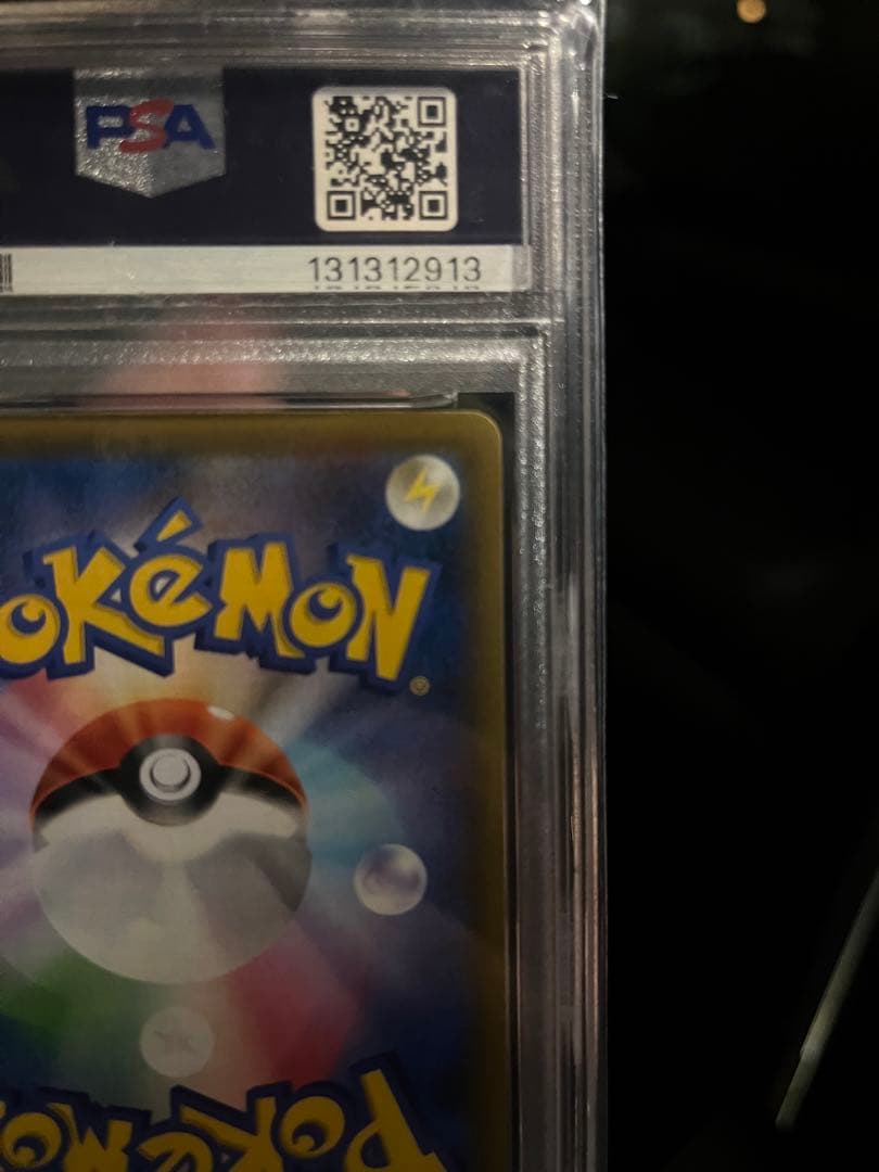 セレビィV PROMO S-Pプロモカード 175/S-P psa9