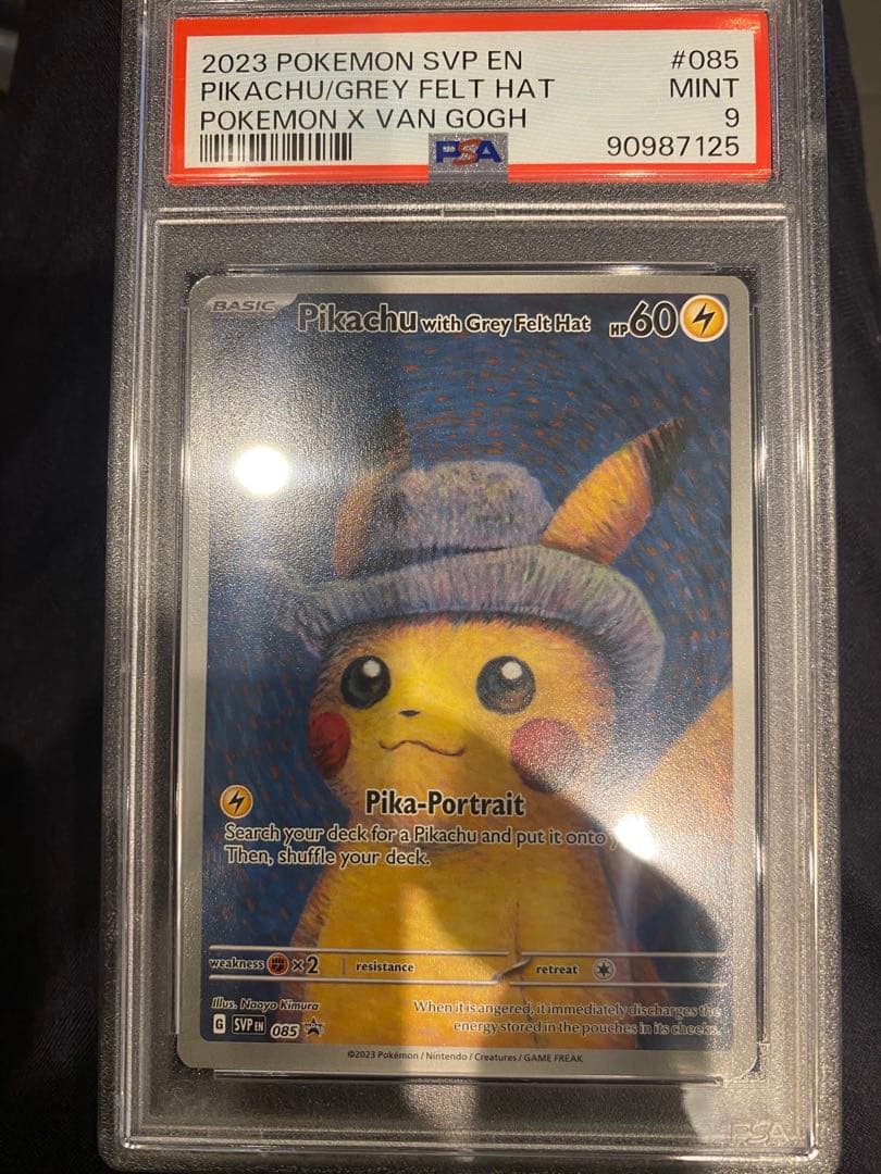 ３３です。ゴッホピカチュウ　PSA9