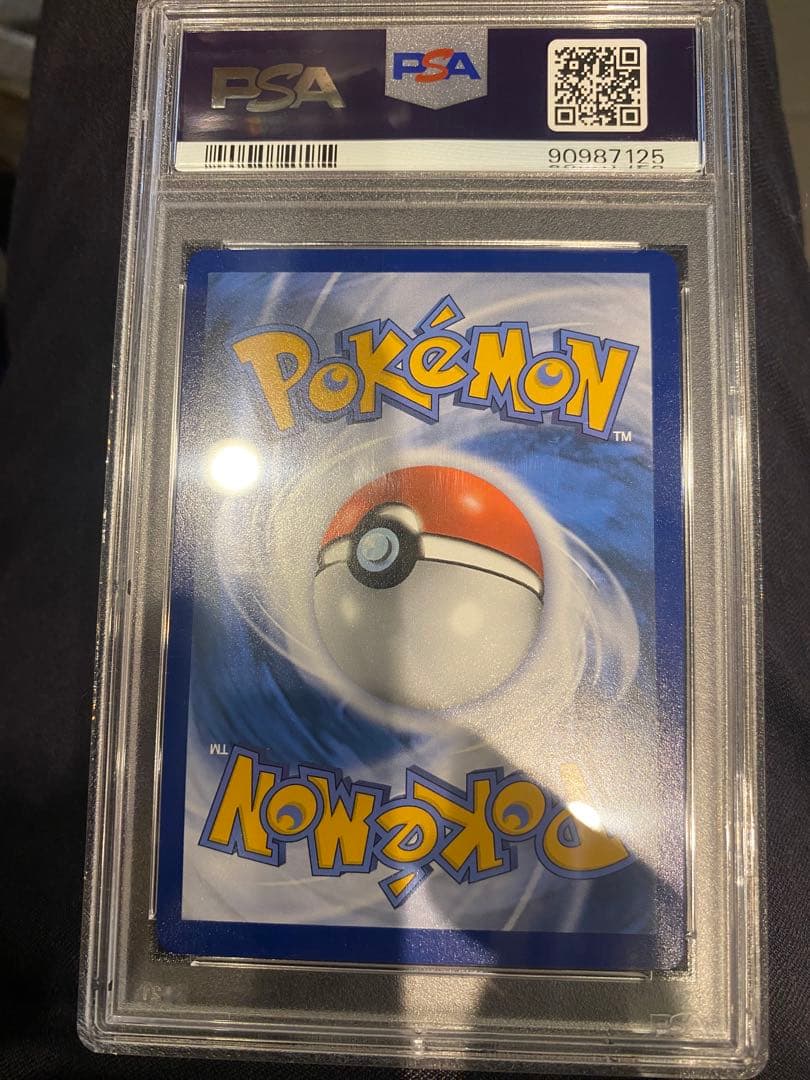 ３３です。ゴッホピカチュウ　PSA9