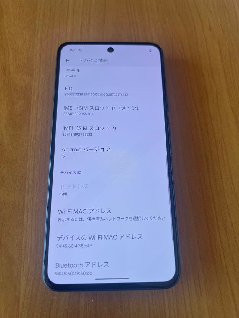 k1596 SIMフリー Google Pixel8