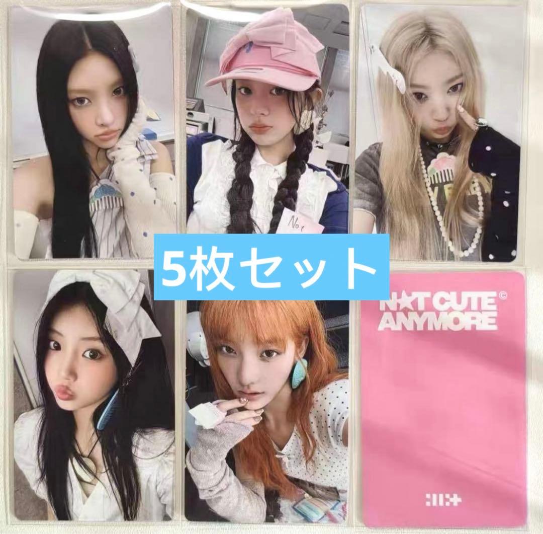 illit 1st 中国一直娱yizhiyu 予約限定 トレカ 5枚セット