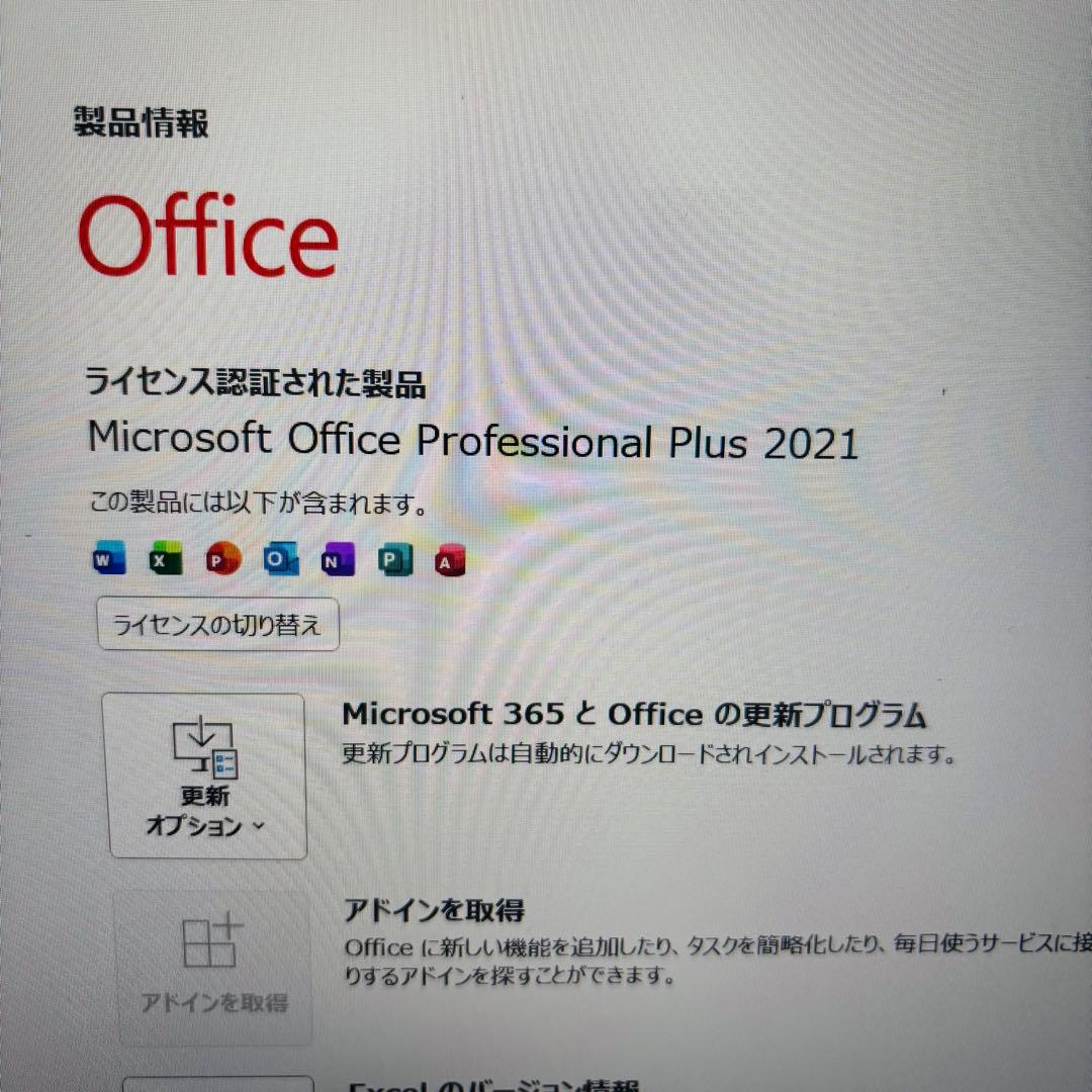 Windowsノート本体 VAIO i5 8GB SSD512 Windows11 Pro