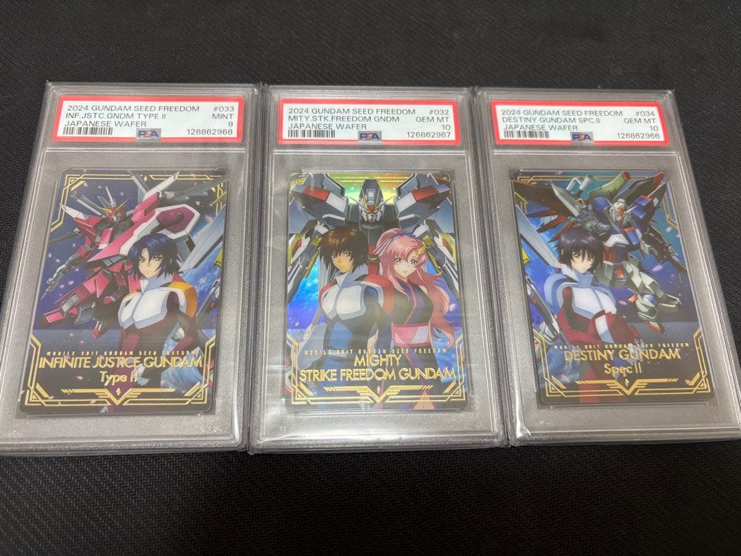 【PSA】ガンダムseedfreedomウエハース