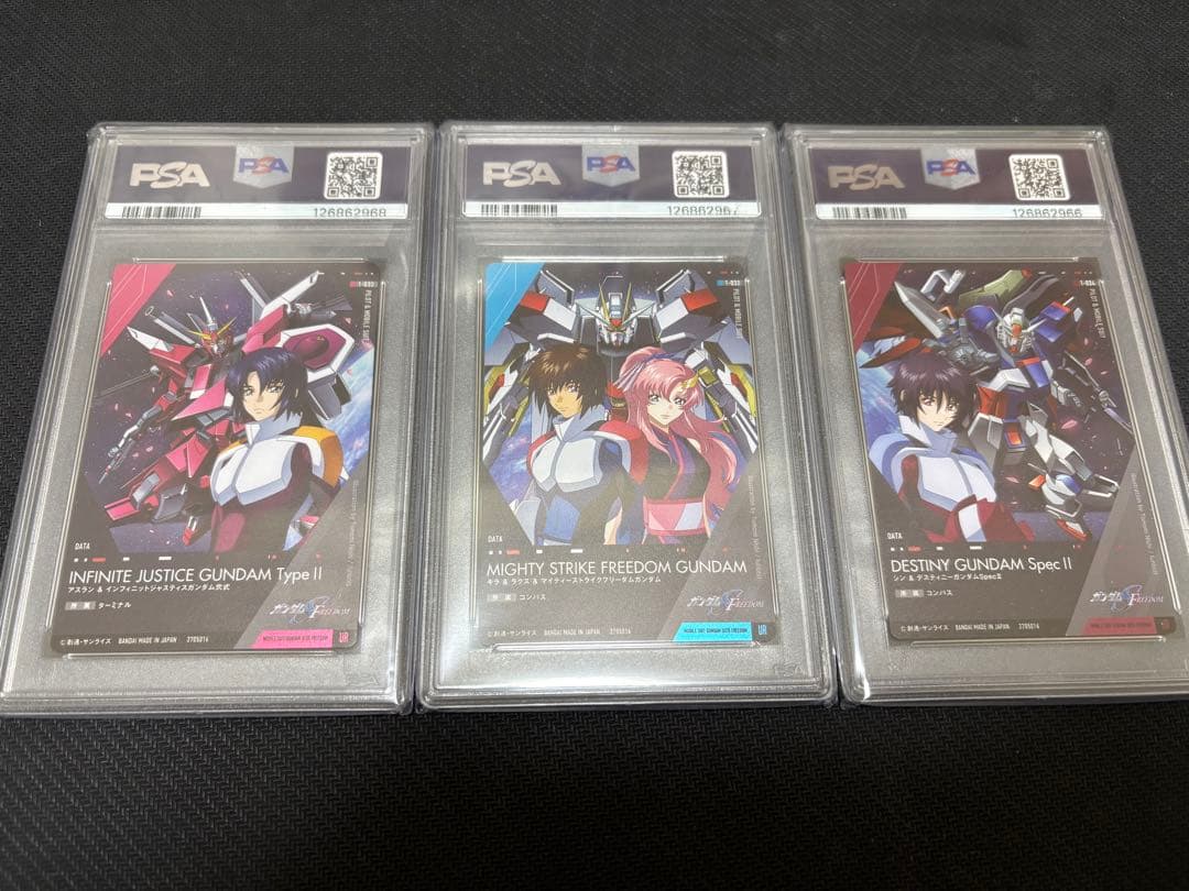 【PSA】ガンダムseedfreedomウエハース