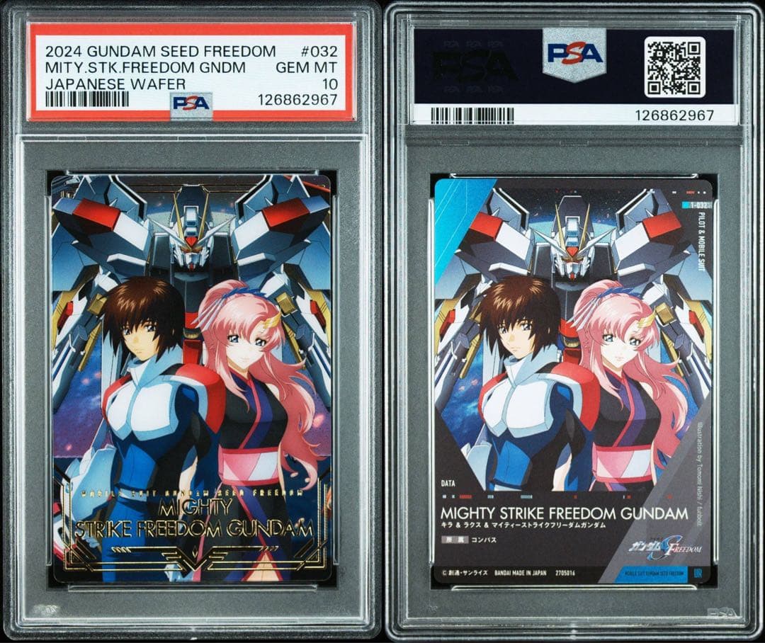 【PSA】ガンダムseedfreedomウエハース